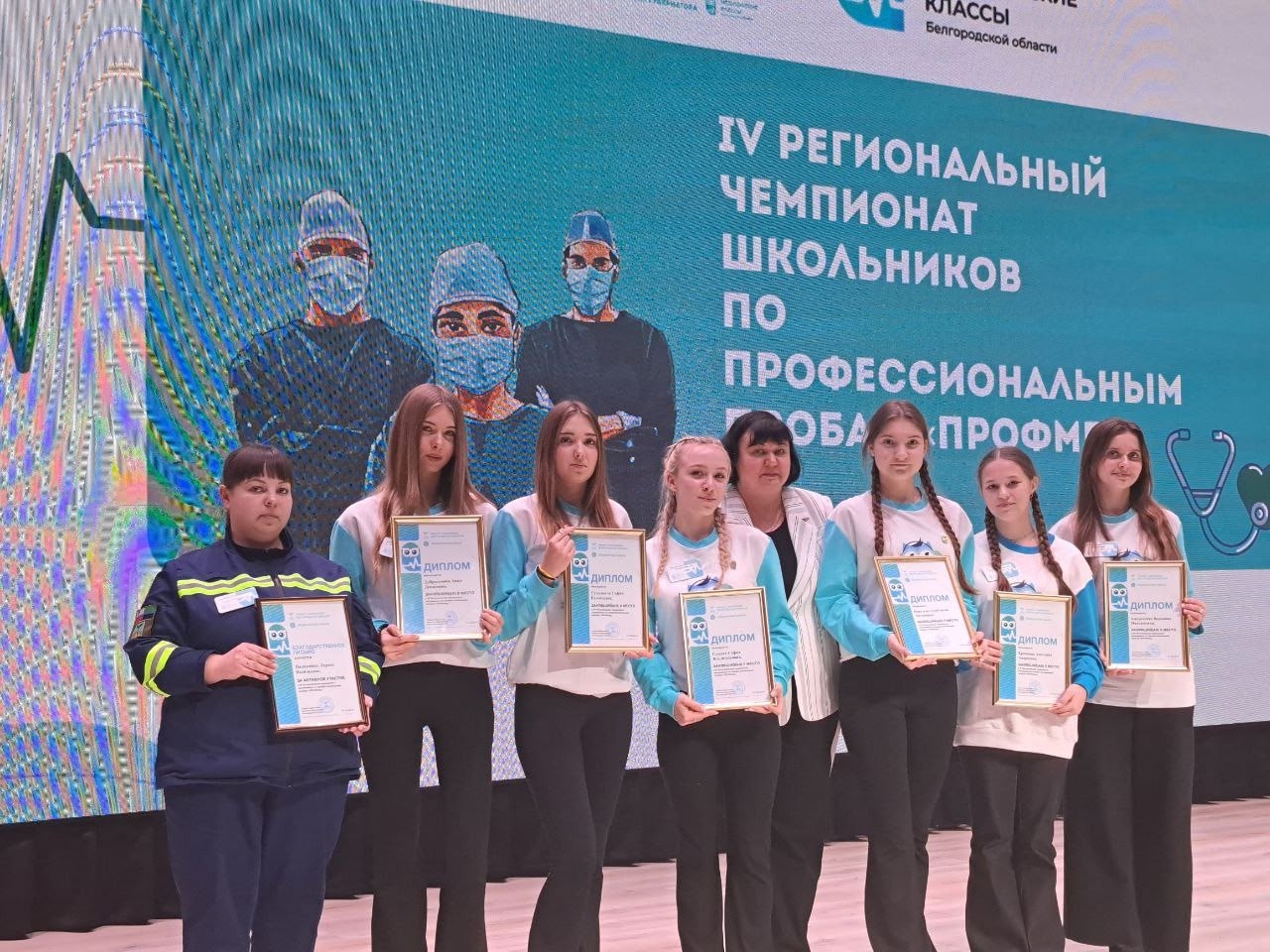 Наша команда заняла второе место в региональном чемпионате ПРОФмед!.
