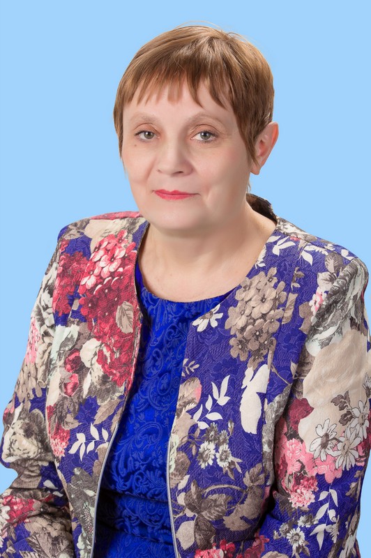 Власова Нина Валентиновна.