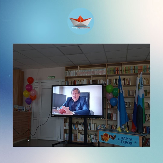 В Центре образования в рамках Всероссийского проекта открыли Парту героя.